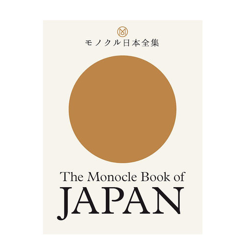【现货】The Monocle Book of Japan 单片镜杂志日本之书 英文原版 善本图书