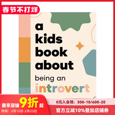 【预售】【给孩子的书】内向者的光芒 【A Kids Book About】Being an Introvert 原版英文青少年读物