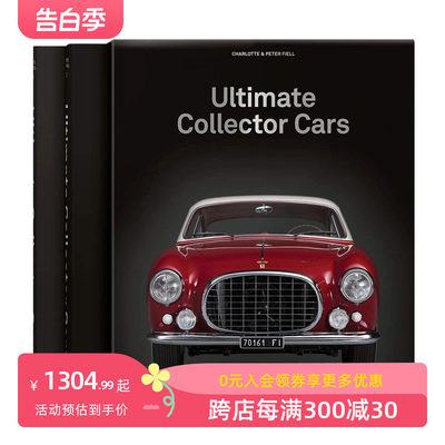 【现货】[TASCHEN] 汽车合集图册100辆跑车古董复古车型模型图 Ultimate Collector Cars 经典跑车摄影 英文原版艺术 善本图书