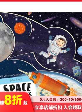 【现货】我的太空探索初体验 My First Space Discoveries 原版英文儿童绘本 早教STEM