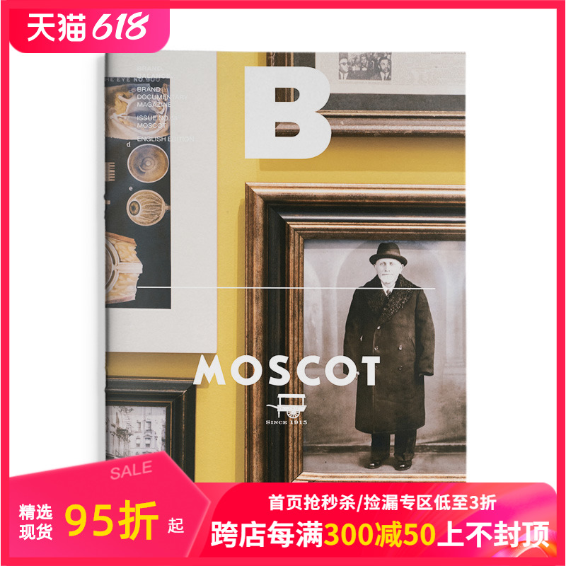 【预售】Magazine《B》 MOSCOT 玛士高 眼镜品牌商业杂志 NO.64期 2018年3月 韩国英文版 善本图书