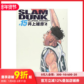 完整版 DUNK SLAM 灌篮高手 原版 完全版 现货 日文二次元 漫画