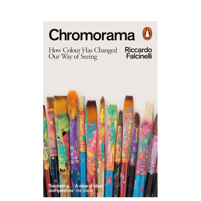 色彩世界：色彩如何改变我们的观