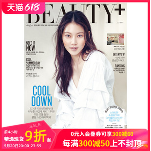 年订12期 杂志 Korea D198 BEAUTY 韩国韩文原版 女性时尚 订阅