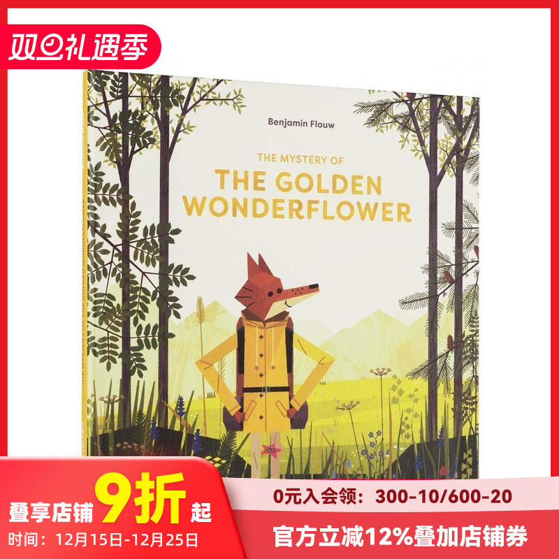 金色樱花的神秘之处 The M