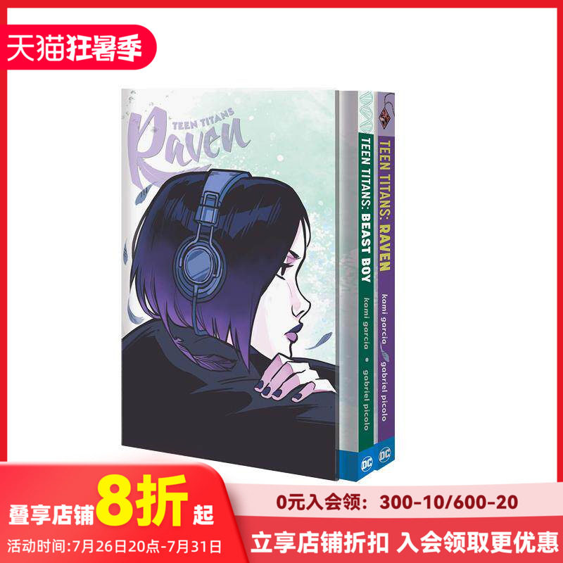 【现货】英文原版 DC漫画 少年泰坦 乌鸦和野兽男孩HC盒装2册 Teen
