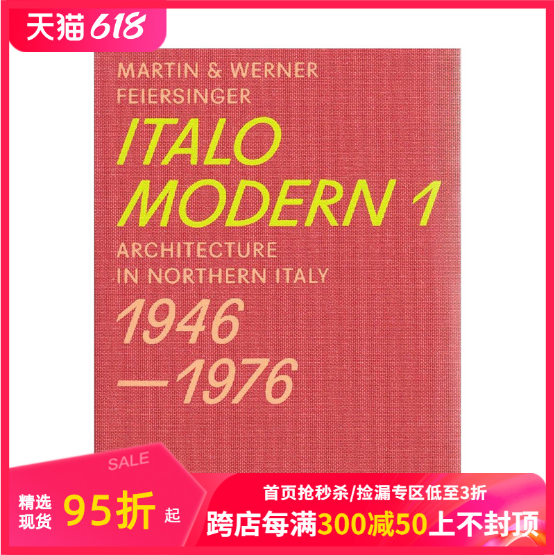 【预售】意大利北部现代主义建筑:1946-1976(卷一） Italomodern 1: Architecture in Northern Italy 1946-1976 英文设计画册