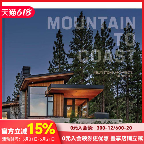 从山区到海岸： Kelly|S