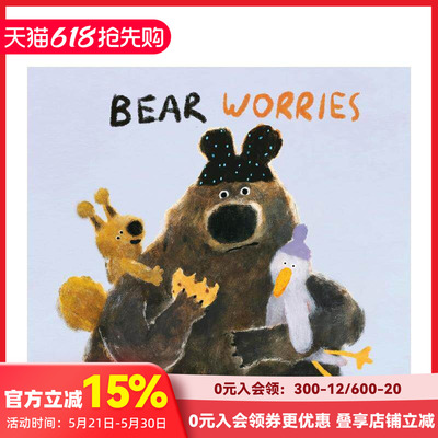 【预售】小熊的烦恼 Bear Worries 原版英文儿童绘本