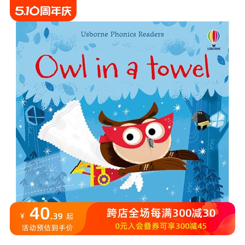 【现货】披着毛巾的猫头鹰 Owl in a Towel 益智有趣儿童故事绘本 英文原版进口 善本图书 书籍/杂志/报纸 儿童读物原版书 原图主图