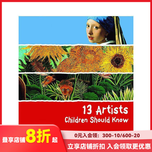 孩子们应该知道的13位艺术家