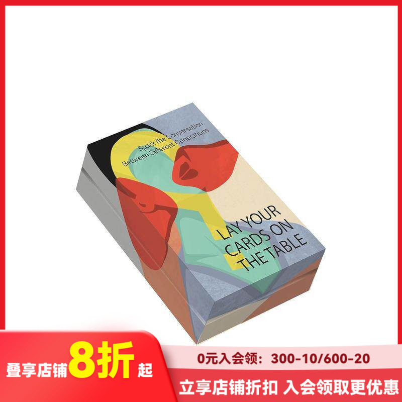 【现货】Lay Your Cards on The Table 激发话题游戏卡 桌游热场真心话