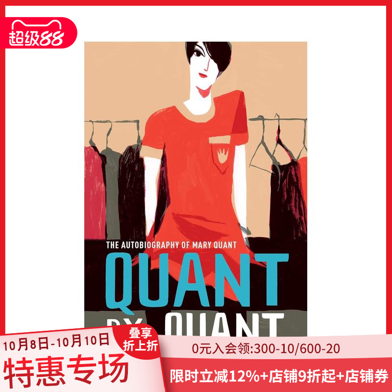 【现货】V&A时尚透视系列 Quant by Quant 迷你裙设计师玛丽·官传记