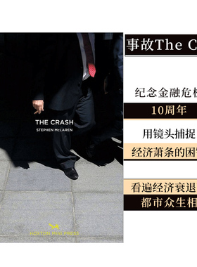 【现货】【HMP】Stephen McLaren摄影集：事故/冲击 The Crash 斯蒂芬·麦克拉伦作品集 英文进口原版街头纪实人物摄影 善本图书