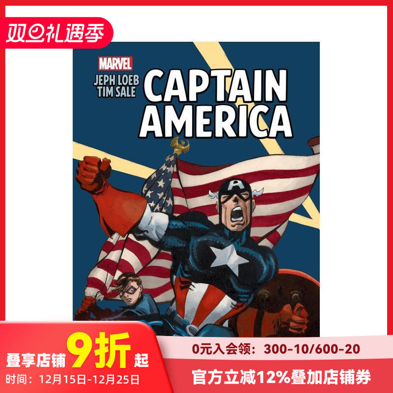 美国队长：画廊版 Jeph L