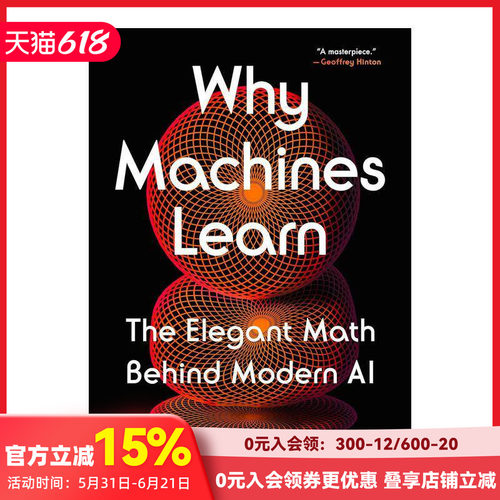 为何机器能学习：现代人工智能背