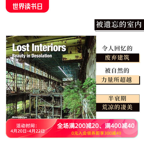 【现货】Lost Interiors被遗忘的室内 Beauty in Desolation废弃建筑废墟摄影作品集照片合集英文原版废墟建筑摄影艺术类书籍-封面