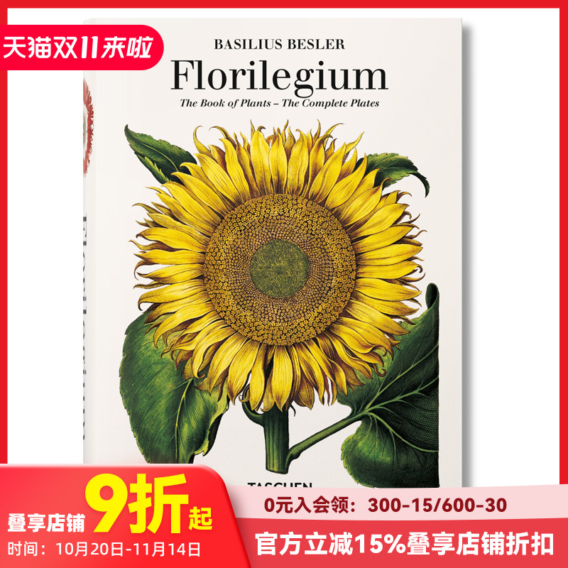 【预售】[TASCHEN]植物之书 Basilius Besler's Florilegium 巴西利厄斯贝斯莱尔 植物图谱大师手绘手稿全彩绘画插画 英文原版