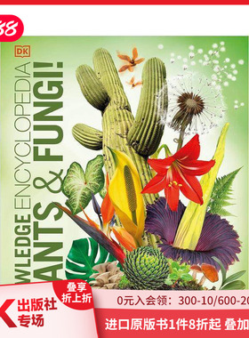 【预售】植物与真菌百科全书 Knowledge Encyclopedia Plants and Fungi! 原版英文儿童绘本 善本图书