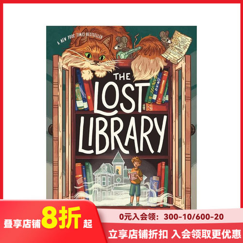 【2023亚马逊年度童书】消失