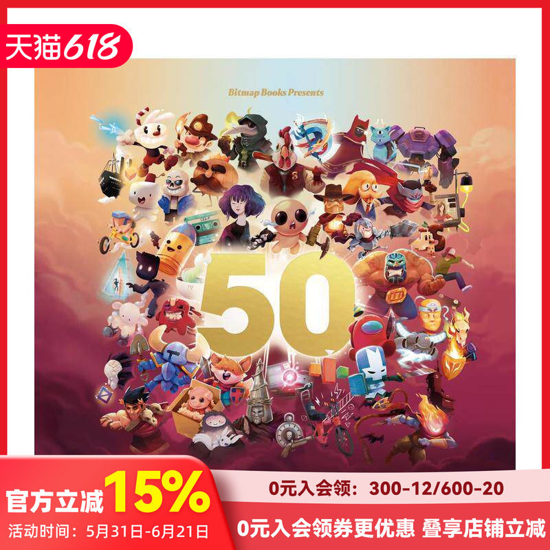 【预售】改变世界的50款独立游戏 50 Indie Games That Changed The World 原版英文数字媒体设计 游戏开发制作过程 团队采访