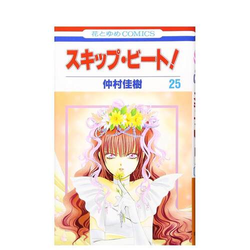 Skip Beat 华丽的挑战
