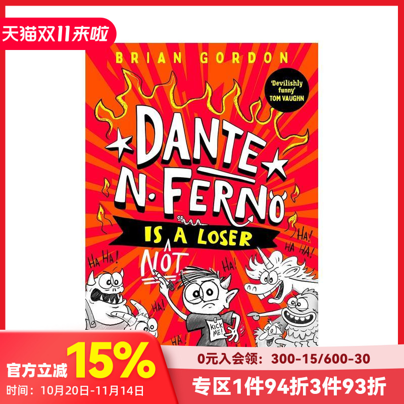 但丁·N·费尔诺不是失败者 D