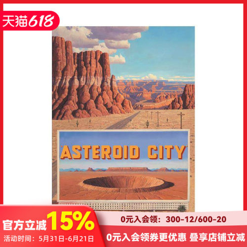 小行星城 电影剧本 Aster