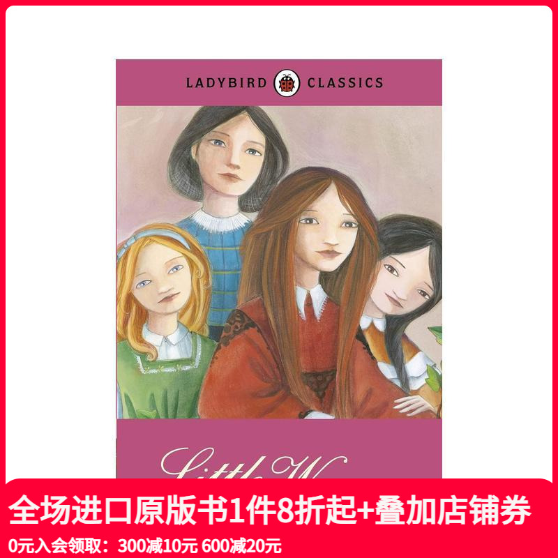 小妇人 Little Wome