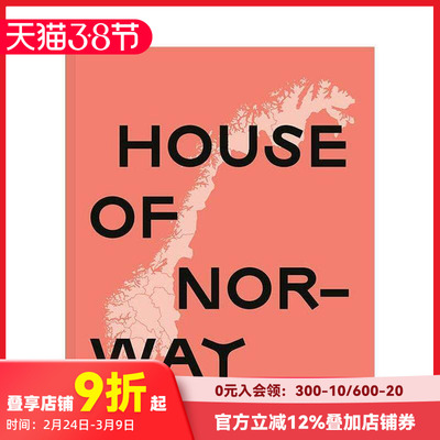 【预售】挪威之家 法兰克福应用艺术博物馆  Museum Angewandte Kunst， Frankfurt am Main 原版英文摄影作品集