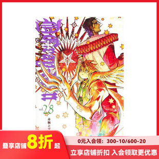驱魔少年 现货 漫画 原版 日文二次元 D．Gray－man