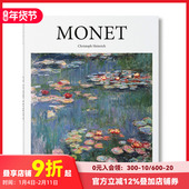 善本图书 英文原版 现货 印象派 TASCHEN 莫奈 油画艺术作品 Monet 画册画集