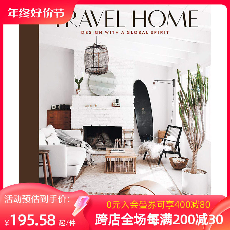 【预售】Travel Home旅行之家融合世界特色的设计室内居住装饰设计英文原版_虎窝淘