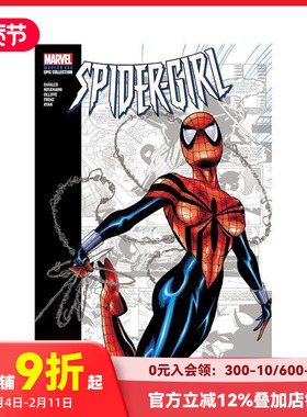 【预售】英文漫画 蜘蛛女孩现代史诗系列：遗产 Spider-Girl Moder