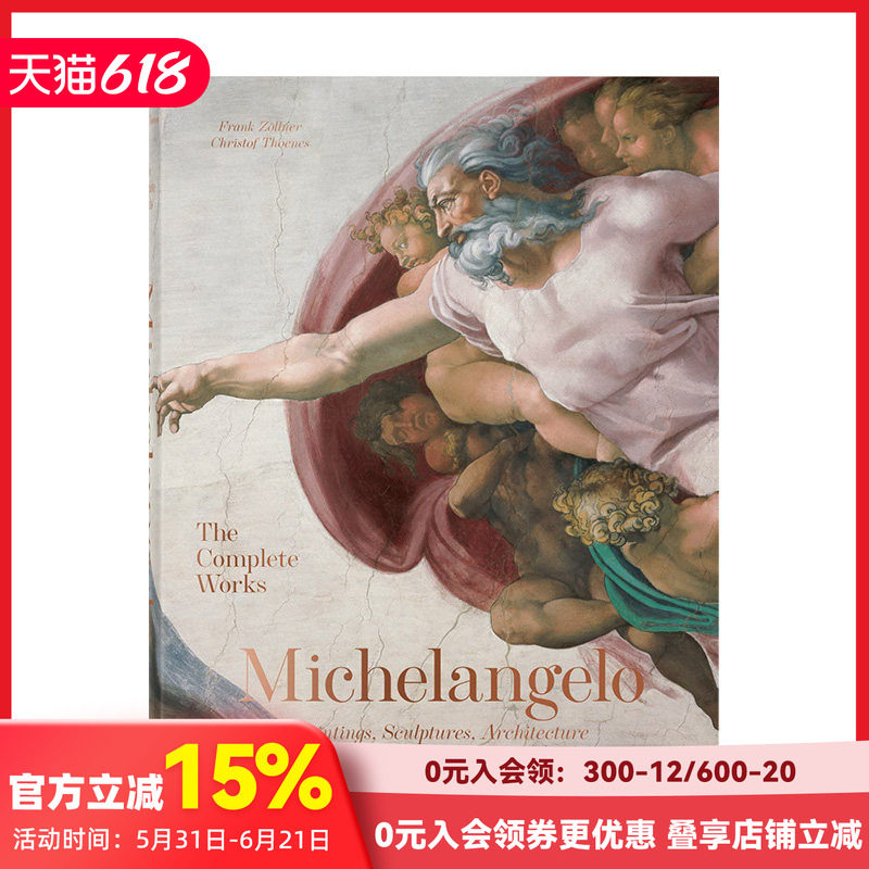 【现货】【TASCHEN 】米开朗基罗：绘画、雕塑、建筑作品全集 Michelangelo 英文原版进口艺术画册画集 善本图书