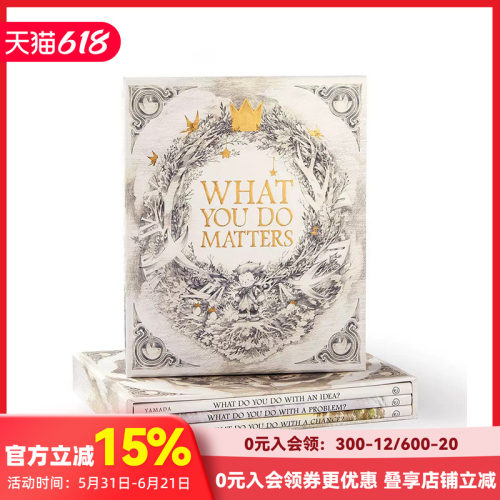 【现货】英文原版 给你勇气的书 精装绘本套装 有了想法/问题/机会你怎么做？What Do You Do with an Idea+a Problem+ a Chance