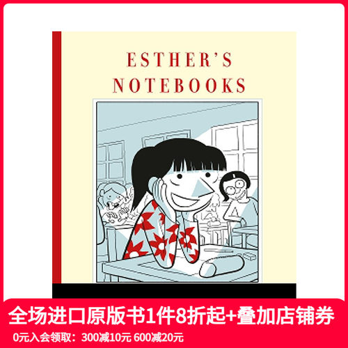 安古兰漫画节终身成就奖得主