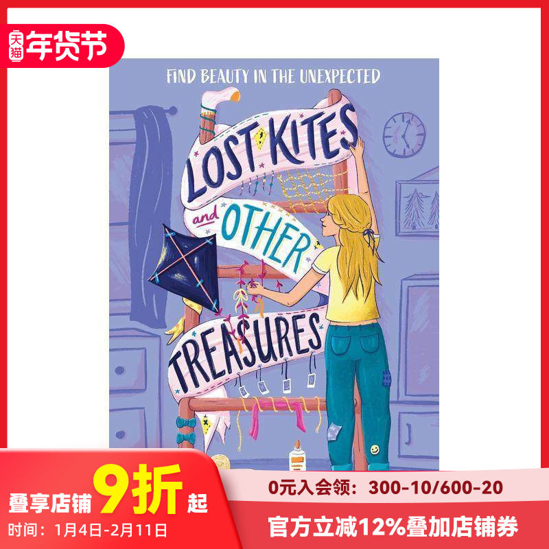 【现货】丢失的风筝和其它宝藏 Lost Kites and Other Treasures 原版英文儿童故事 善本图书,书籍/杂志/报纸,儿童读物原版书,淘宝优惠券,粉丝福利购,淘宝优惠卷