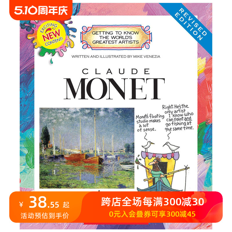 【预售】(Getting to Know the World's Greatest Artists)Claude Monet【认识世界上伟大的艺术家】克劳德·莫奈适合6-12岁