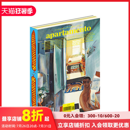 Apartamento公寓(E