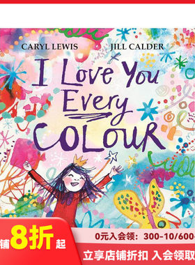 【现货】我爱你的万千色彩（平装） I Love You Every Colour 原版英文儿童艺术启蒙 善本图书