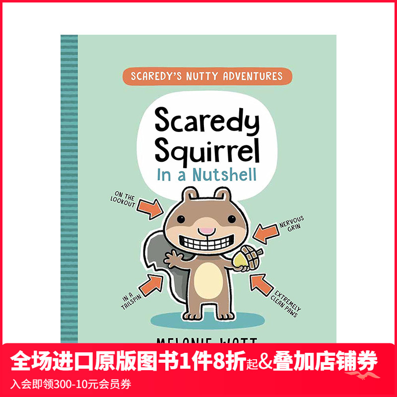 【预售】英文原版 总之就是只害怕的松鼠 Scaredy Squirrel In a Nutshell 英文儿童故事绘本 进口原版书籍善本图书
