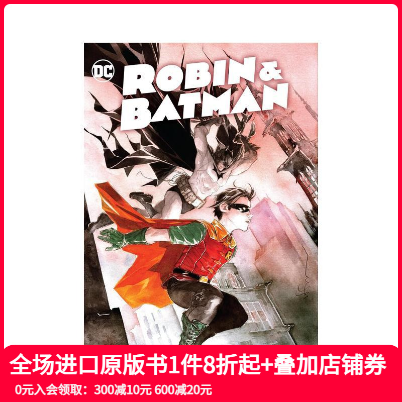 罗宾与蝙蝠侠苐1卷 Robin