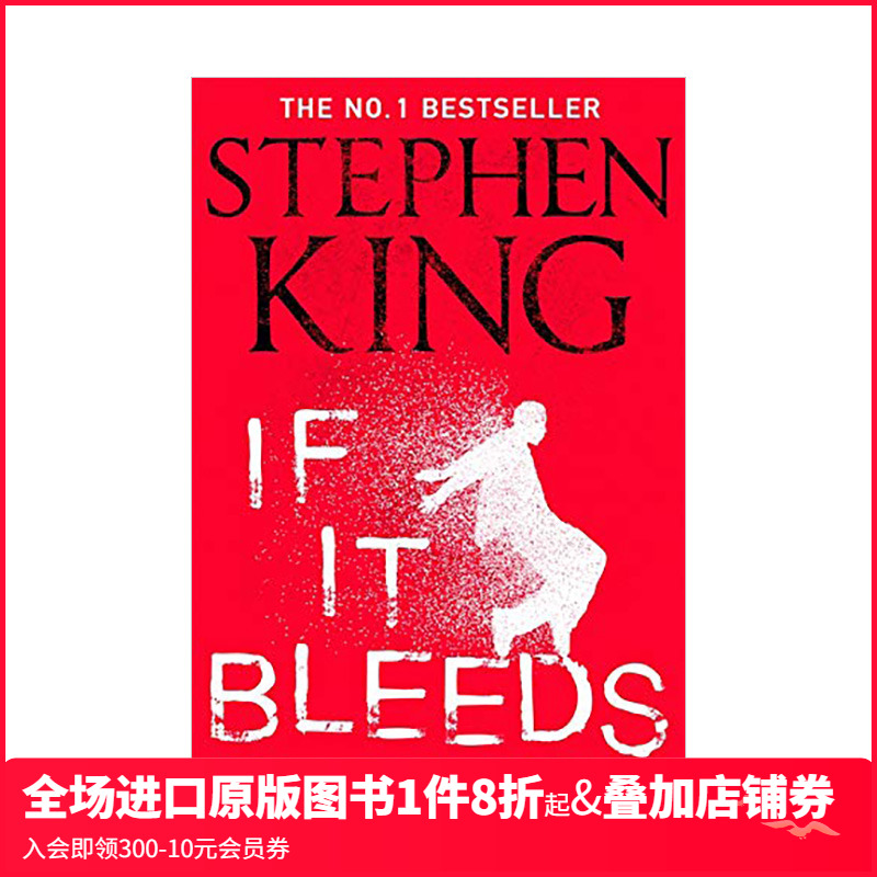如果流血IfItBleeds斯蒂芬·金
