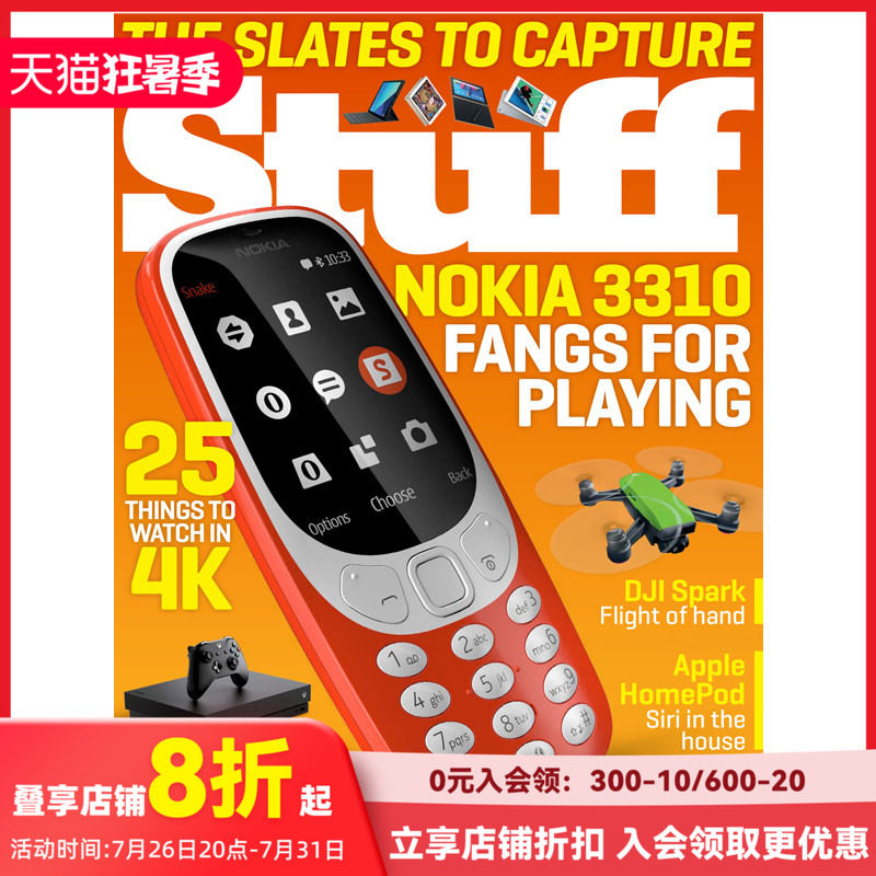 【订阅】 Stuff 时尚科技数码设计杂志 英国英文原版 年订13期 C023 善本图书