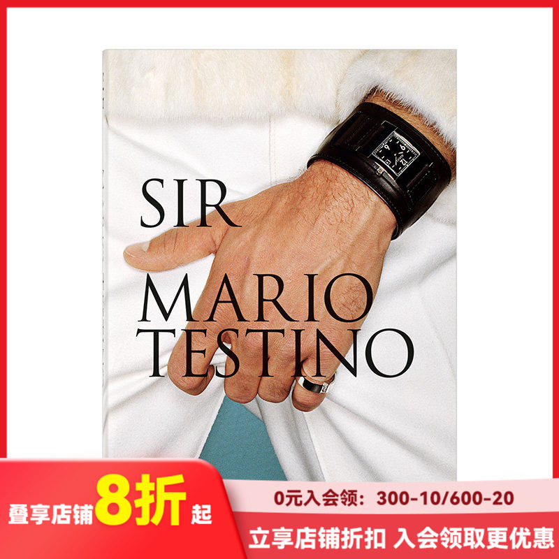 【现货】【Taschen40周年纪念版】马里奥&middot;特斯蒂诺：先生 Mario Testino. SIR 时尚摄影师作品集摄影书画册 英文原版