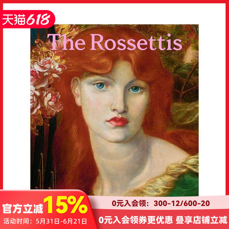【现货】罗塞蒂一家 The Rossettis  原版英文艺术画册画集