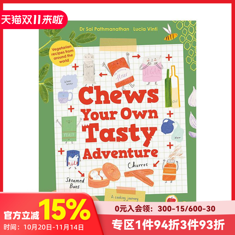 咀嚼自己的美味冒险 Chews