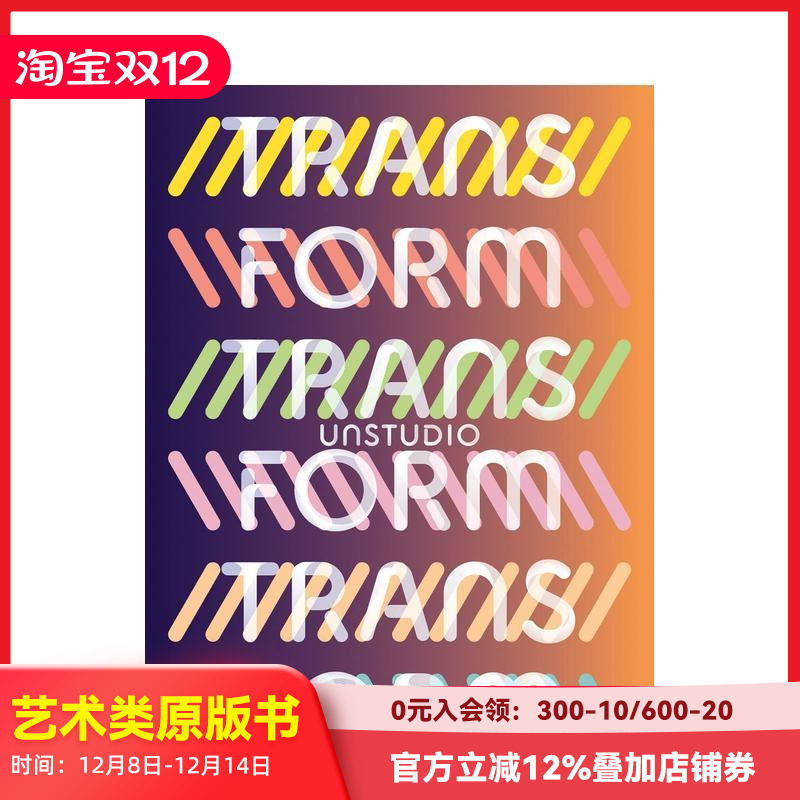 UNStudio建筑师事务所：