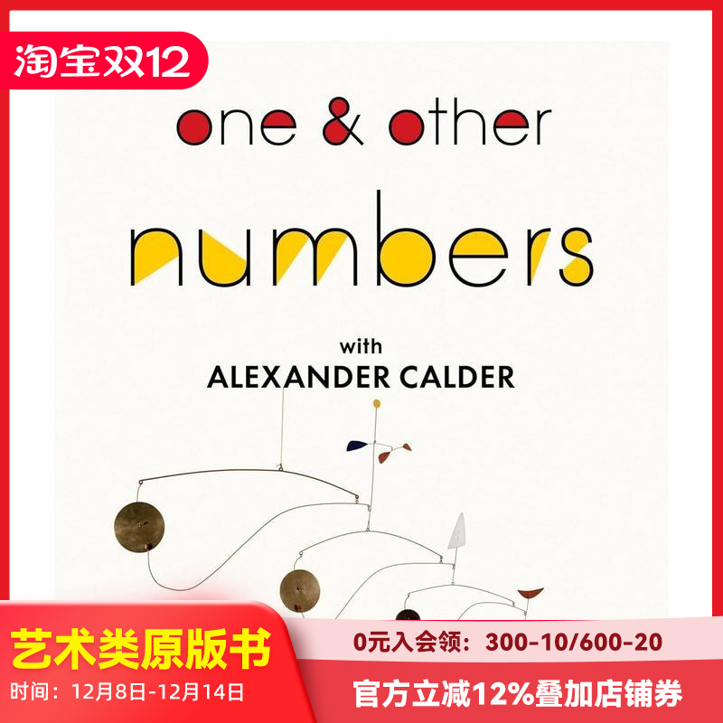 一和其他数字 One & Ot